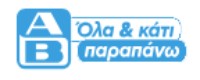 AB SHOP N GO GALATSI