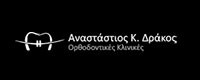EPIRUS ORTHODONTICS
