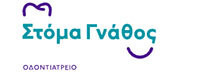ΣΤΟΜΑ ΓΝΑΘΟΣ DENTAL CENTER MARGARITA VOULGAROPOULOU