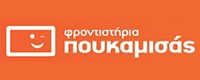 ΦΡΟΝΤΙΣΤΗΡΙΑ ΠΟΥΚΑΜΙΣΑΣ ΠΑΤΡΑ