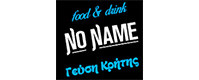 NO NAME RESTAURANT