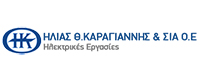 ΗΛΕΚΤΡΙΚΕΣ ΕΡΓΑΣΙΕΣ ΗΛΙΑΣ Θ ΚΑΡΑΓΙΑΝΝΗΣ ΚΑΙ ΣΙΑ ΟΕ
