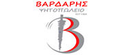 ΨΗΤΟΠΩΛΕΙΟ ΒΑΡΔΑΡΗΣ