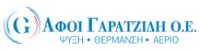 ΑΦΟΙ ΓΑΡΑΤΖΙΔΗ ΟΕ ΨΥΞΗ | ΘΕΡΜΑΝΣΗ | ΑΕΡΙΟ