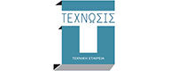 ΤΕΧΝΩΣΙΣ