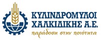 ΚΥΛΙΝΔΡΟΜΥΛΟΙ ΧΑΛΚΙΔΙΚΗΣ