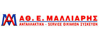 ΑΘ. Ε. ΜΑΛΛΙΑΡΗΣ 