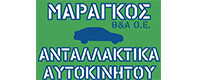 ΚΑΤΑΣΤΗΜΑ ΑΝΤΑΛΛΑΚΤΙΚΩΝ ΑΥΤΟΚΙΝΗΤΩΝ Θ Α ΜΑΡΑΓΚΟΣ ΟΕ
