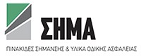 ΣΗΜΑ ΑΒΕΕ