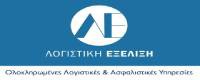 ΛΟΓΙΣΤΙΚΗ ΕΞΕΛΙΞΗ