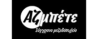 ΑΖΜΠΕΤΕ ΣΥΓΧΡΟΝΟ ΜΕΖΕΔΟΠΩΛΕΙΟ