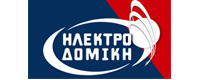 ΗΛΕΚΤΡΟΔΟΜΙΚΗ