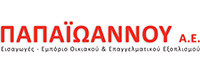 ΠΑΠΑΙΩΑΝΝΟΥ ΑΕ