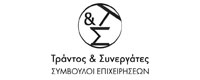 ΤΡΑΝΤΟΣ & ΣΥΝΕΡΓΑΤΕΣ
