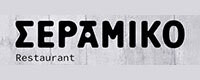 ΣΕΡΑΜΙΚΟ