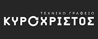 ΤΕΧΝΙΚΟ ΓΡΑΦΕΙΟ ΚΥΡΟΧΡΙΣΤΟΣ