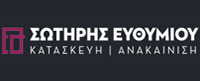 ΣΩΤΗΡΗΣ ΕΥΘΥΜΙΟΥ ΤΕΧΝΙΚΗ ΕΤΑΙΡΕΙΑ