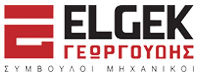 ELGEK ΓΕΩΡΓΟΥΔΗΣ