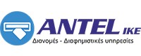 ANTEL ΙΚΕ