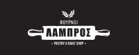 ΦΟΥΡΝΟΙ ΛΑΜΠΡΟΣ
