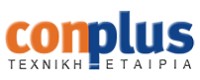 CONPLUS ΙΚΕ