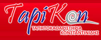 TAPIKON