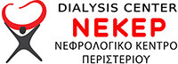 ΝΕΦΡΟΛΟΓΙΚΟ ΚΕΝΤΡΟ ΠΕΡΙΣΤΕΡΙΟΥ