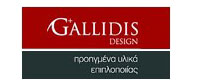 GALLIDIS DESIGN