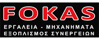 FOKAS TOOLS