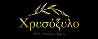 ΧΡΥΣΟΞΥΛΟ