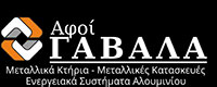 ΑΦΟΙ ΓΑΒΑΛΑ