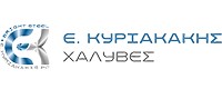 Ε ΚΥΡΙΑΚΑΚΗΣ ΧΑΛΥΒΕΣ