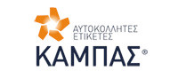 ΑΥΤΟΚΟΛΛΗΤΕΣ ΕΤΙΚΕΤΕΣ ΚΑΜΠΑΣ