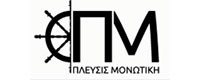 ΠΛΕΥΣΙΣ ΜΟΝΩΤΙΚΗ