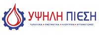 ΥΨΗΛΗ ΠΙΕΣΗ GROUP
