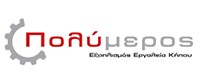 ΠΟΛΥΜΕΡΟΣ 