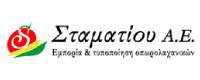 ΣΤΑΜΑΤΙΟΥ ΑΕ