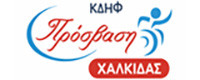 ΚΔΗΦ ΠΡΟΣΒΑΣΗ ΧΑΛΚΙΔΑΣ