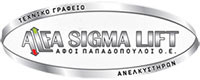 ALFA SIGMA LIFT