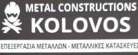 METAL CONSTRUCTIONS KOLOVOS