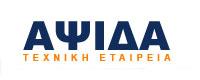ΑΨΙΔΑ ΤΕΧΝΙΚΗ ΕΤΑΙΡΕΙΑ