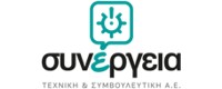 ΣΥΝΕΡΓΕΙΑ