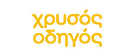 ΧΡΥΣΟΣ ΟΔΗΓΟΣ