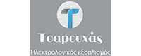 ΤΣΑΡΟΥΧΑΣ ΗΛΕΚΤΡΟΛΟΓΙΚΟΣ ΕΞΟΠΛΙΣΜΟΣ