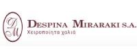 ΔΕΣΠΟΙΝΑ ΜΟΙΡΑΡΑΚΗ ΑΕ