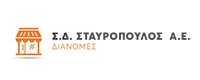 Σ Δ ΣΤΑΥΡΟΠΟΥΛΟΣ ΔΙΑΝΟΜΕΣ 