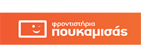 ΦΡΟΝΤΙΣΤΗΡΙΑ ΠΟΥΚΑΜΙΣΑΣ ΗΡΑΚΛΕΙΟΥ