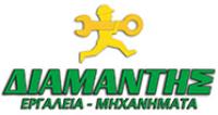 ΔΙΑΜΑΝΤΗΣ - ΕΡΓΑΛΕΙΑ - ΜΗΧΑΝΗΜΑΤΑ