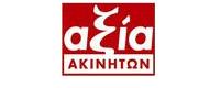 ΑΞΙΑ ΑΚΙΝΗΤΩΝ