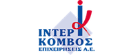 ΙΝΤΕΡΚΟΜΒΟΣ ΕΠΙΧΕΙΡΗΣΕΙΣ ΑΕ